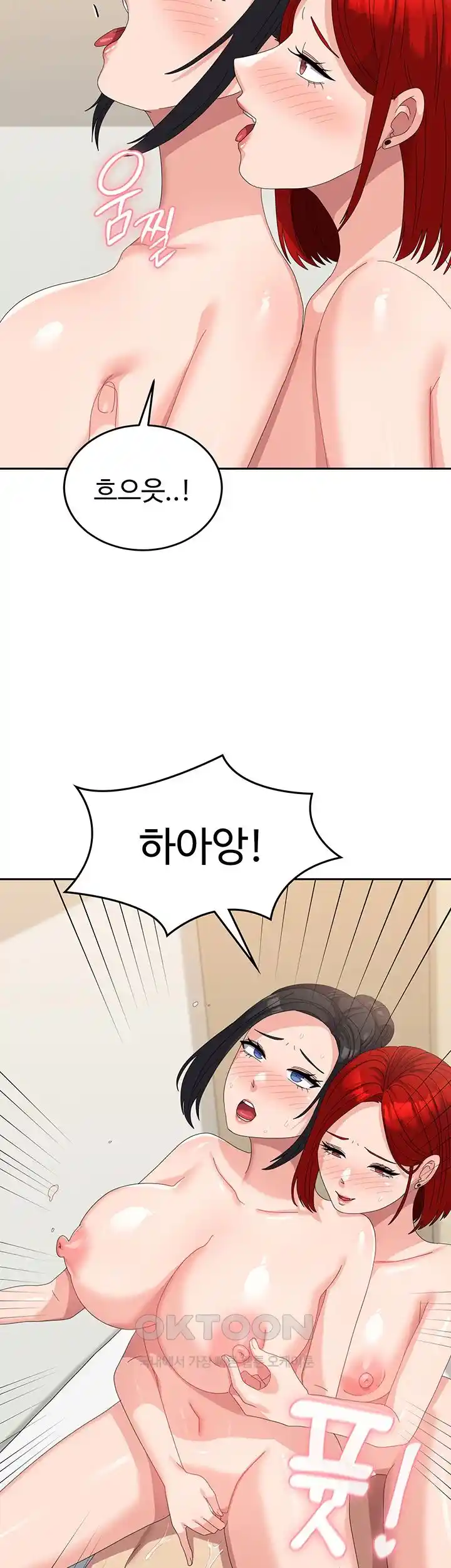Women’s University Student who Served in the Military Raw Chapter 58 image 15