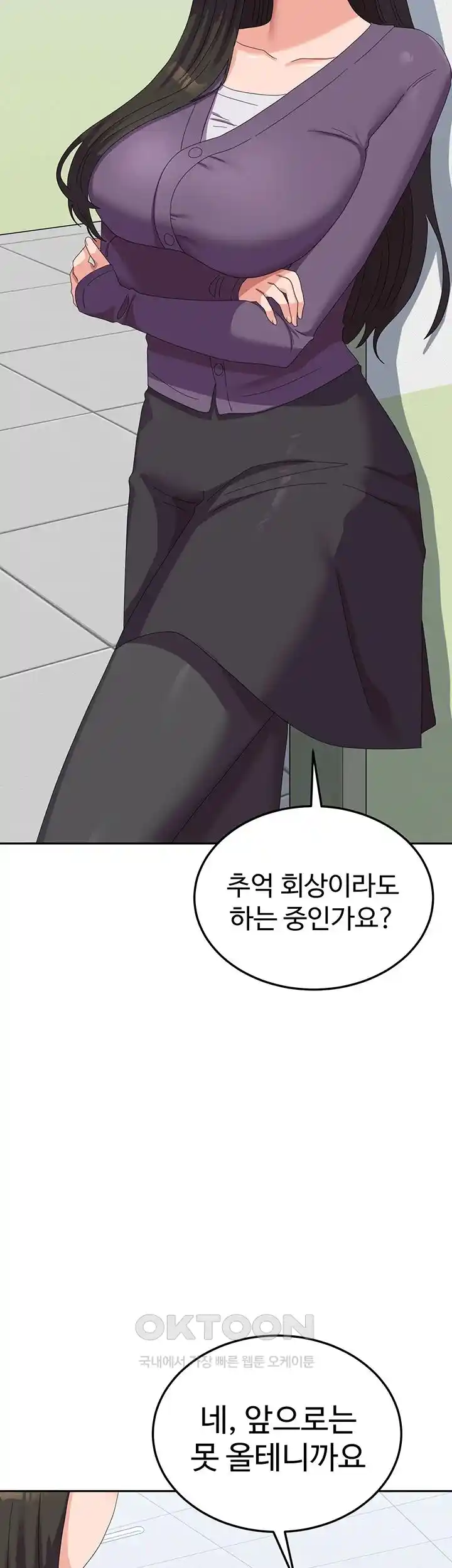 Women’s University Student who Served in the Military Raw Chapter 58 image 30