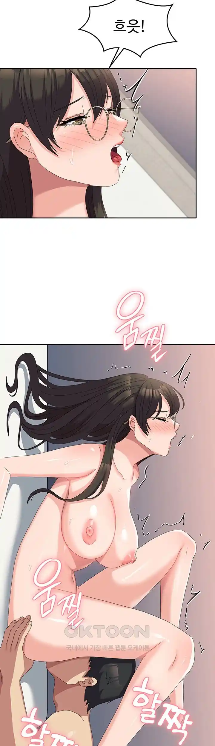 Women’s University Student who Served in the Military Raw Chapter 59 image 13