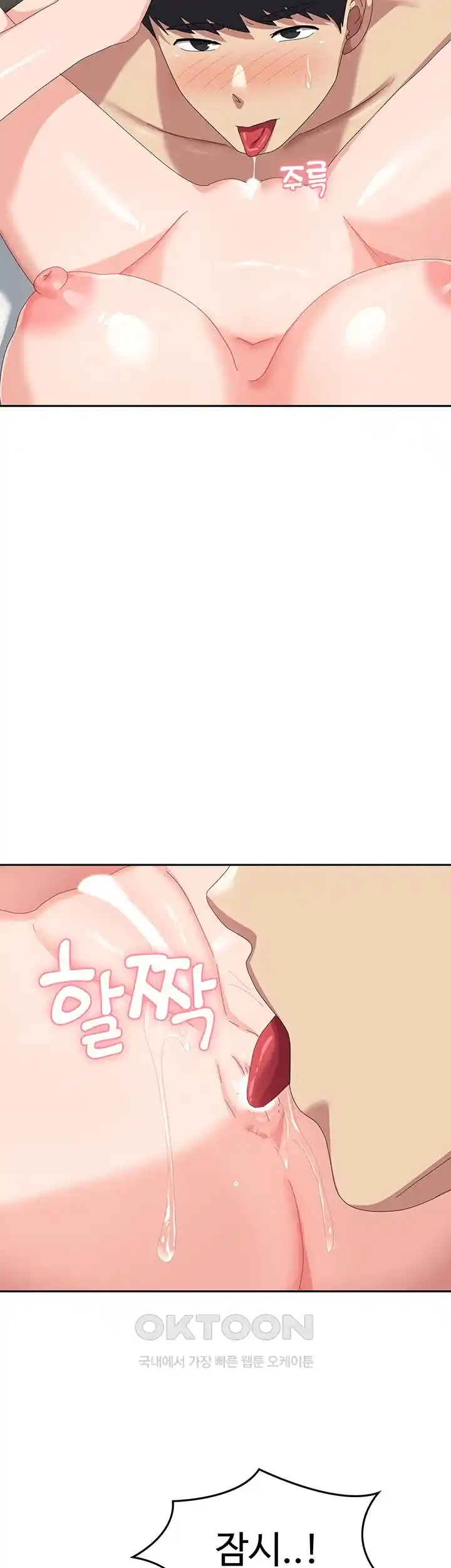 Women’s University Student who Served in the Military Raw Chapter 59 image 16