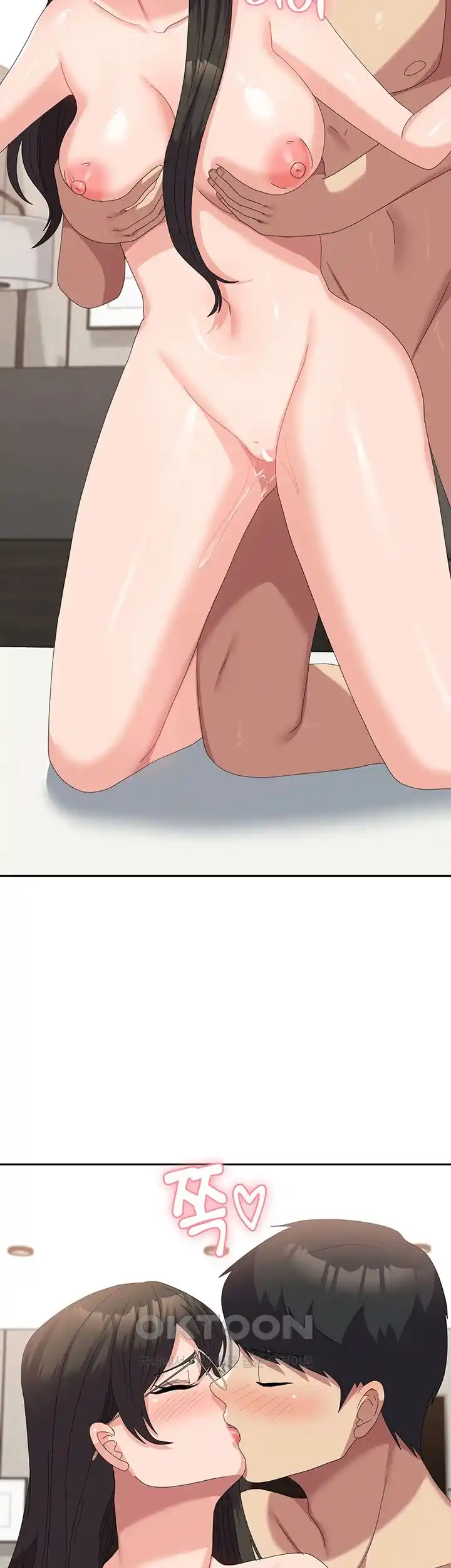 Women’s University Student who Served in the Military Raw Chapter 59 image 37