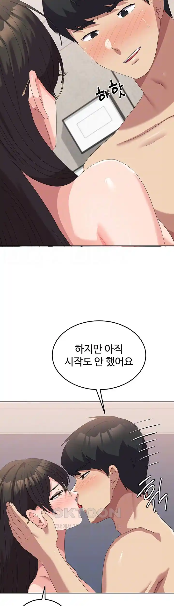 Women’s University Student who Served in the Military Raw Chapter 59 image 7