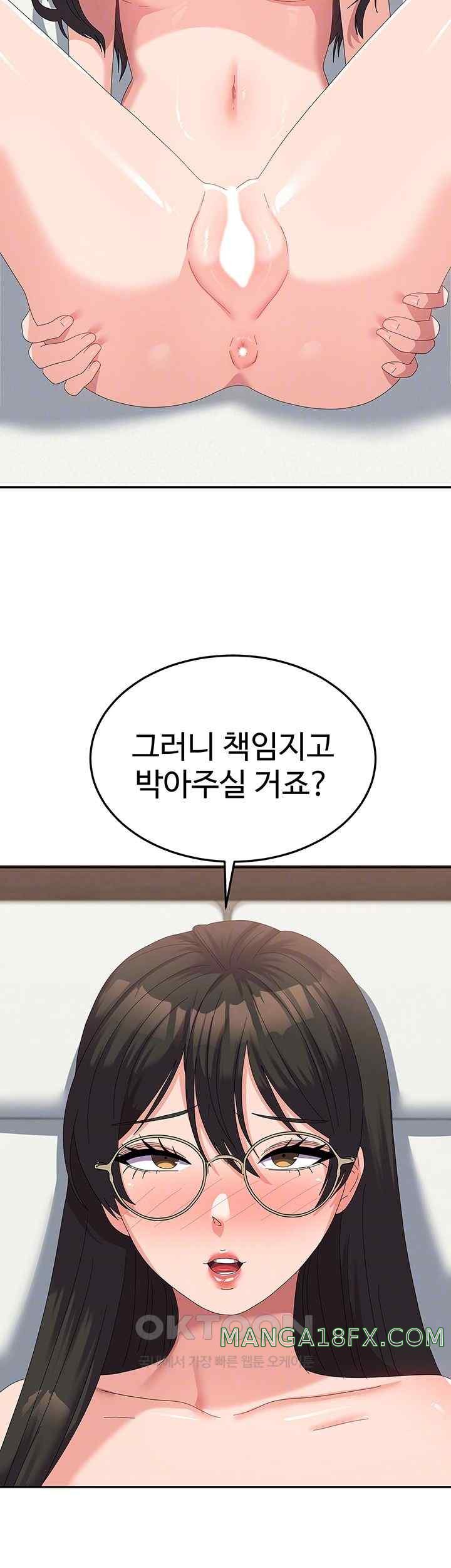 Women’s University Student who Served in the Military Raw Chapter 60 image 11