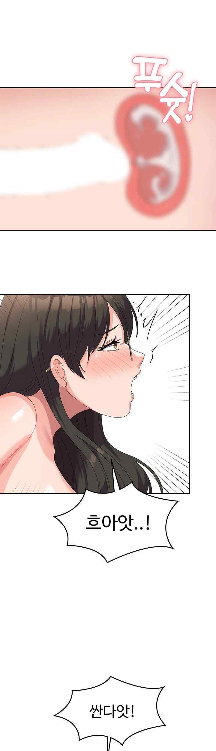 Women’s University Student who Served in the Military Raw Chapter 60 image 28
