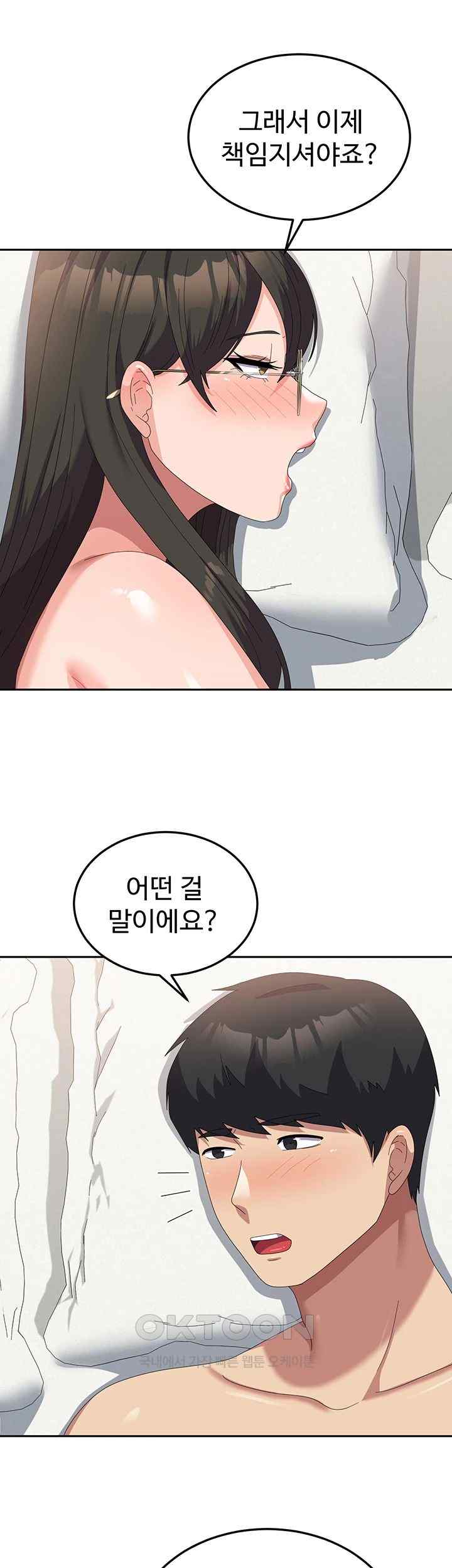 Women’s University Student who Served in the Military Raw Chapter 60 image 34