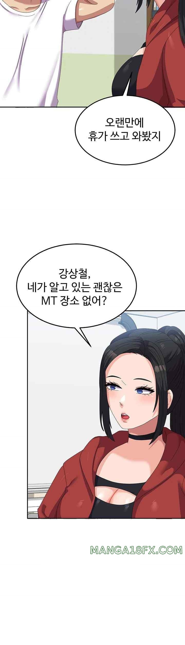 Women’s University Student who Served in the Military Raw Chapter 60 image 47