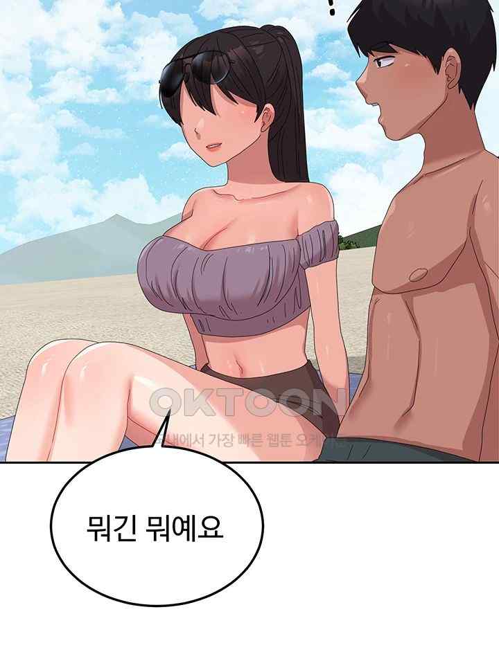 Women’s University Student who Served in the Military Raw Chapter 60 image 57