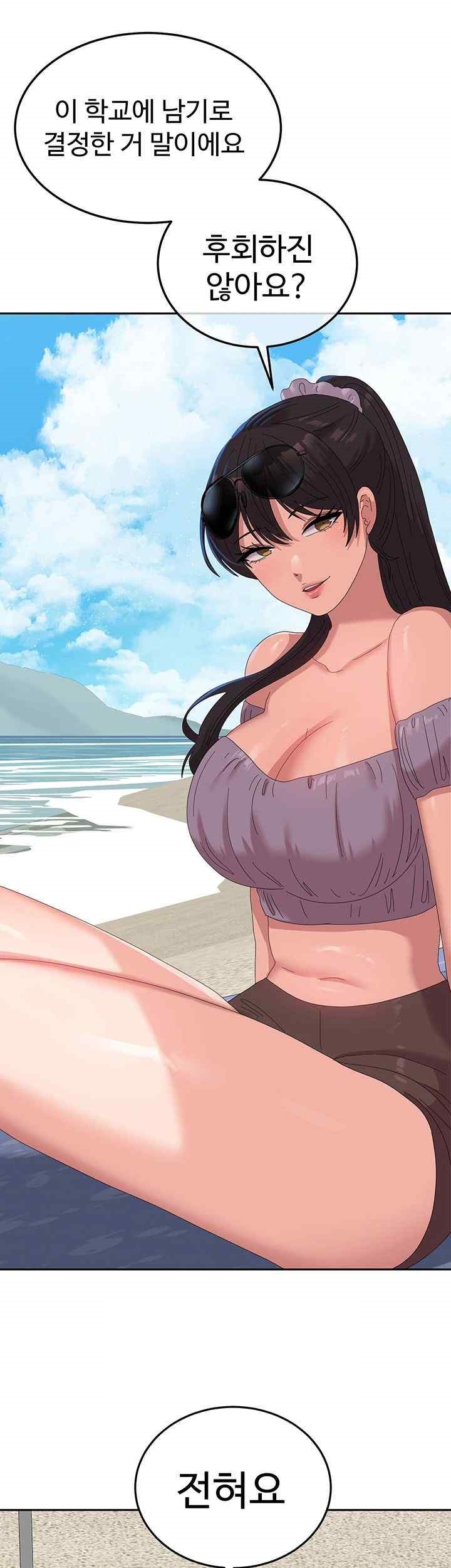 Women’s University Student who Served in the Military Raw Chapter 60 image 58