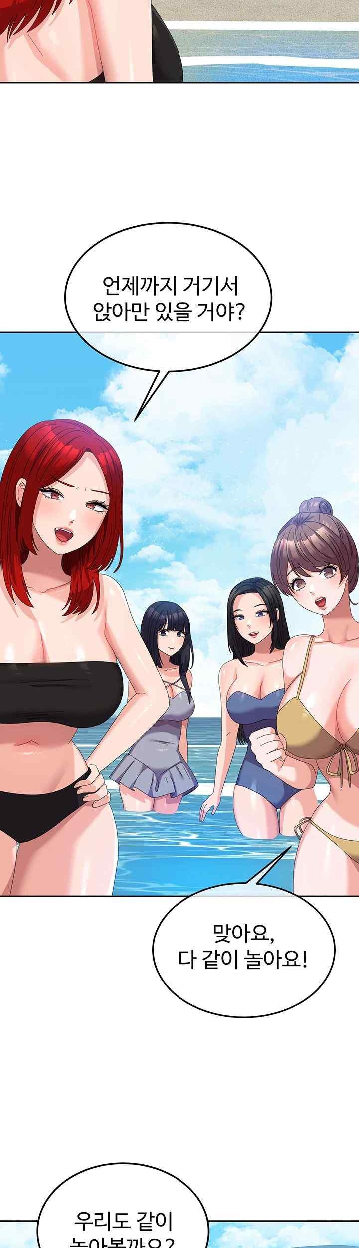 Women’s University Student who Served in the Military Raw Chapter 60 image 62