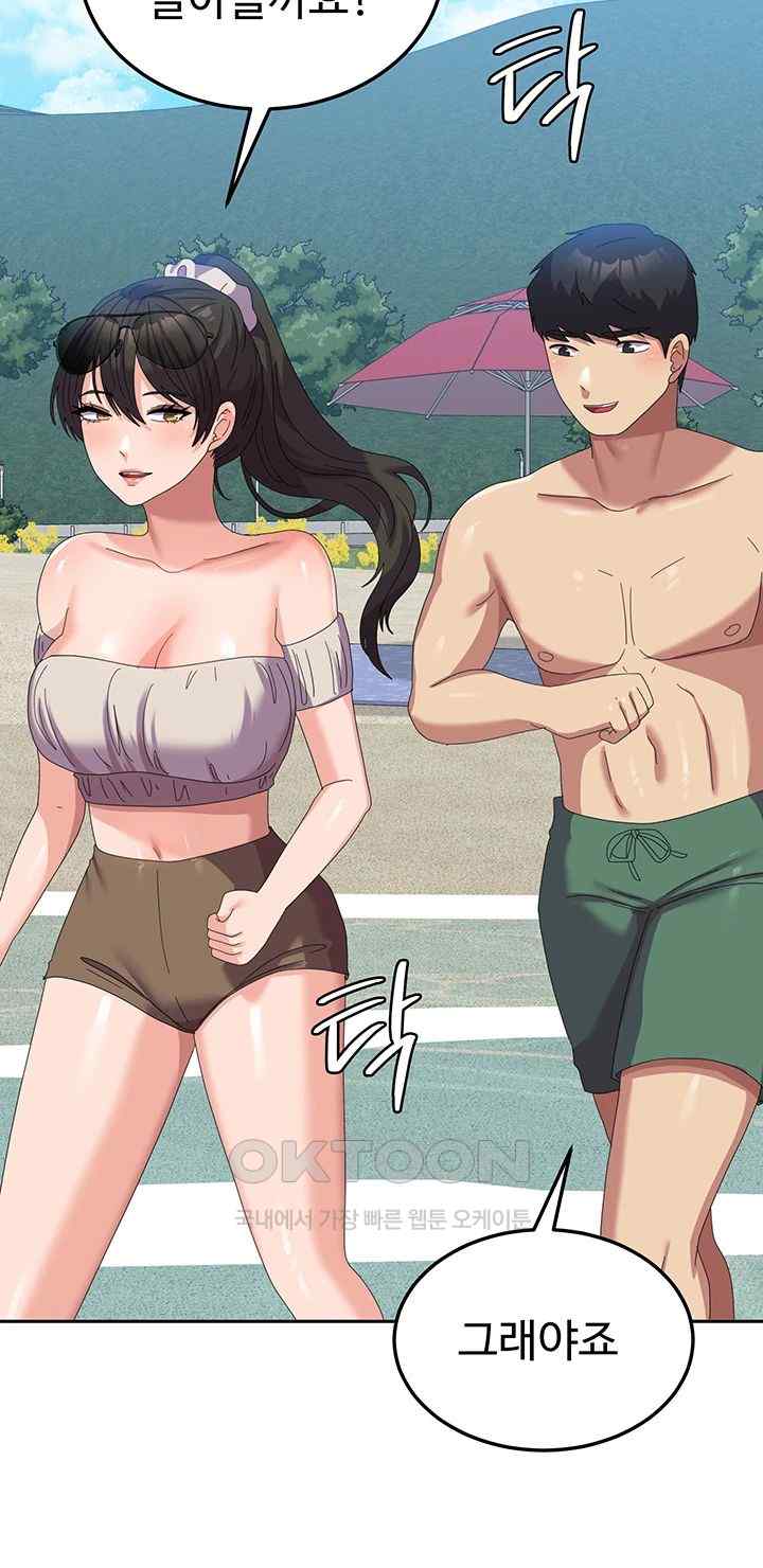 Women’s University Student who Served in the Military Raw Chapter 60 image 63