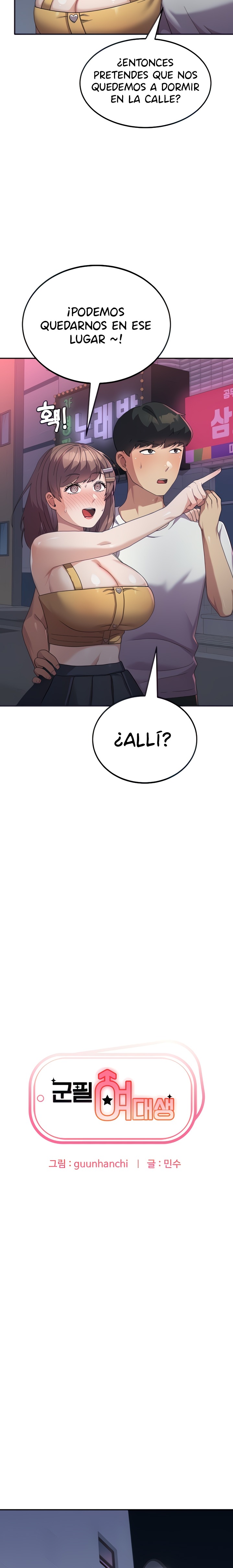 Women’s University Student who Served in the Military Raw Chapter 7 image 1
