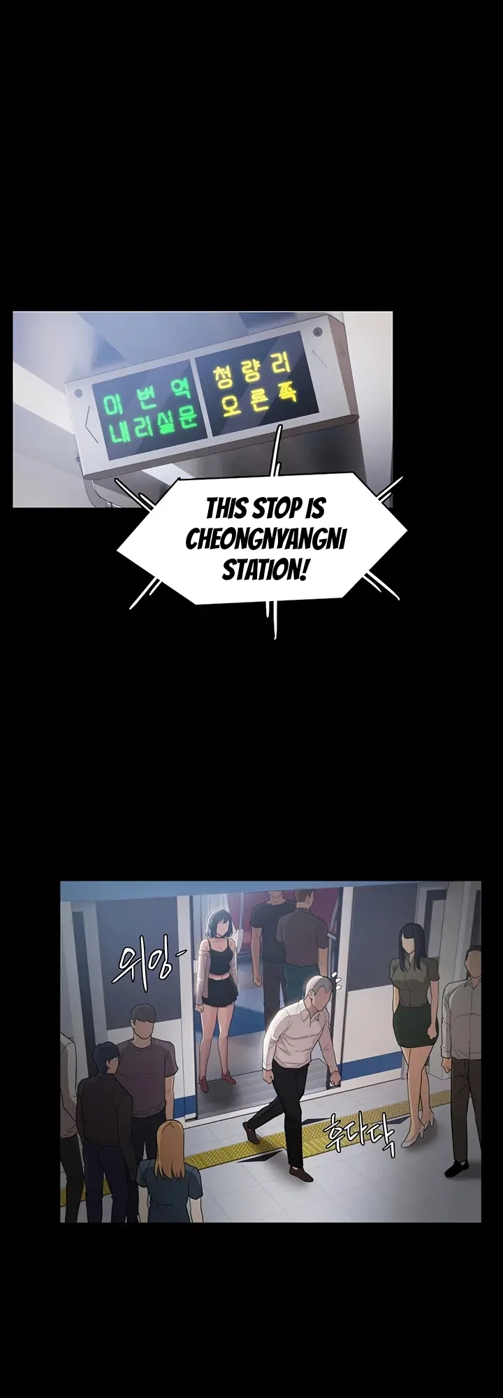 Pervert Addiction Chapter 1 image 9