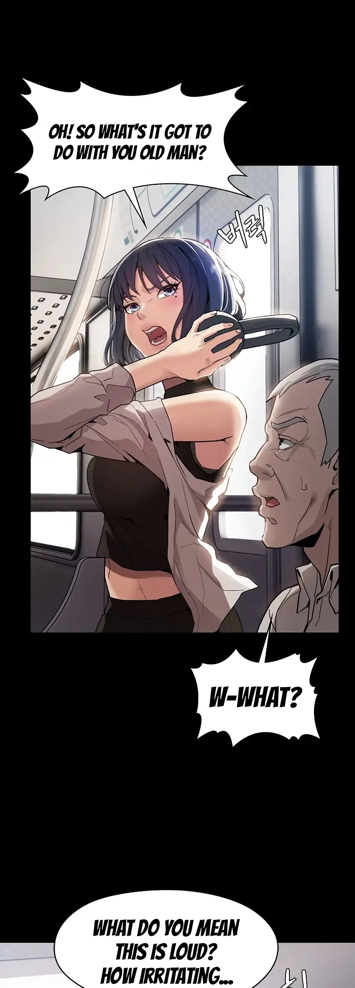 Pervert Addiction Chapter 1 image 3