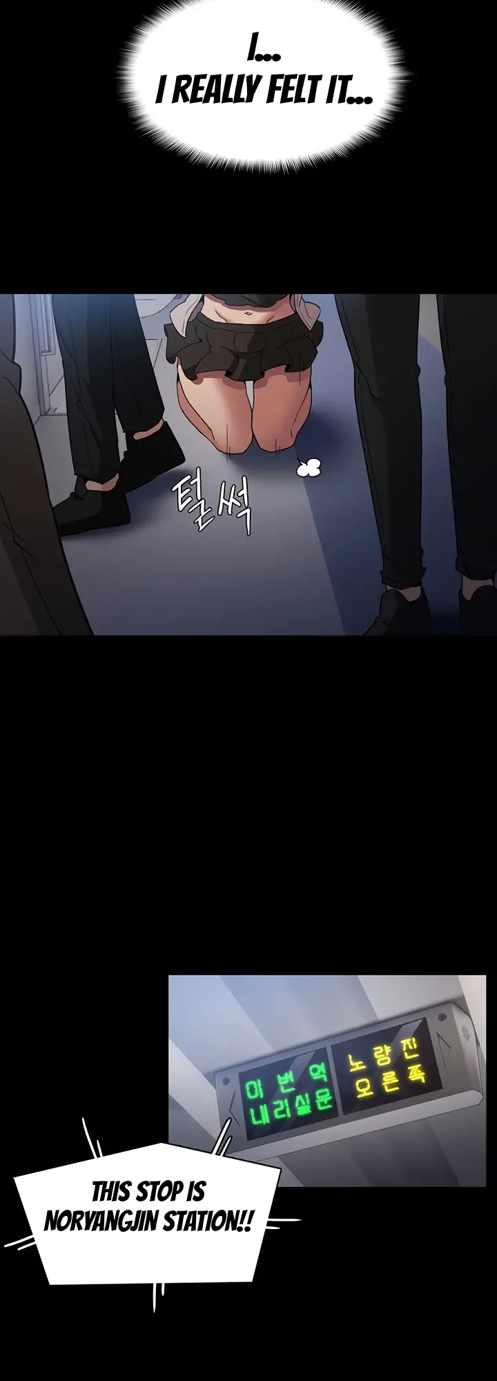 Pervert Addiction Chapter 1 image 70