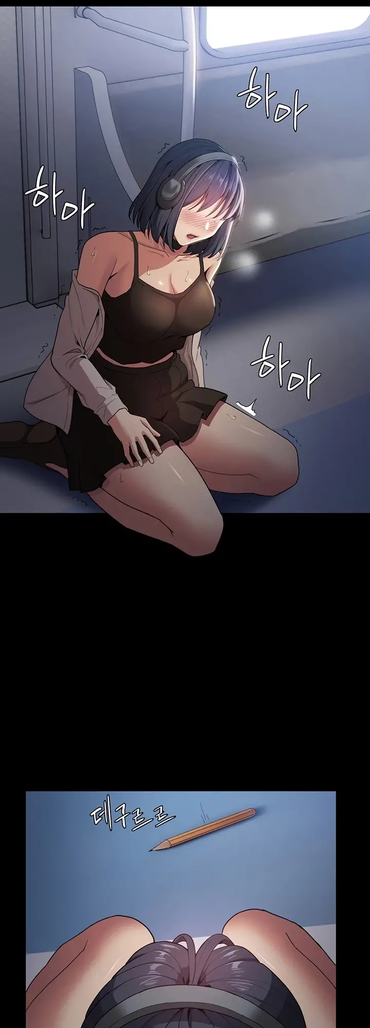 Pervert Addiction Chapter 1 image 72