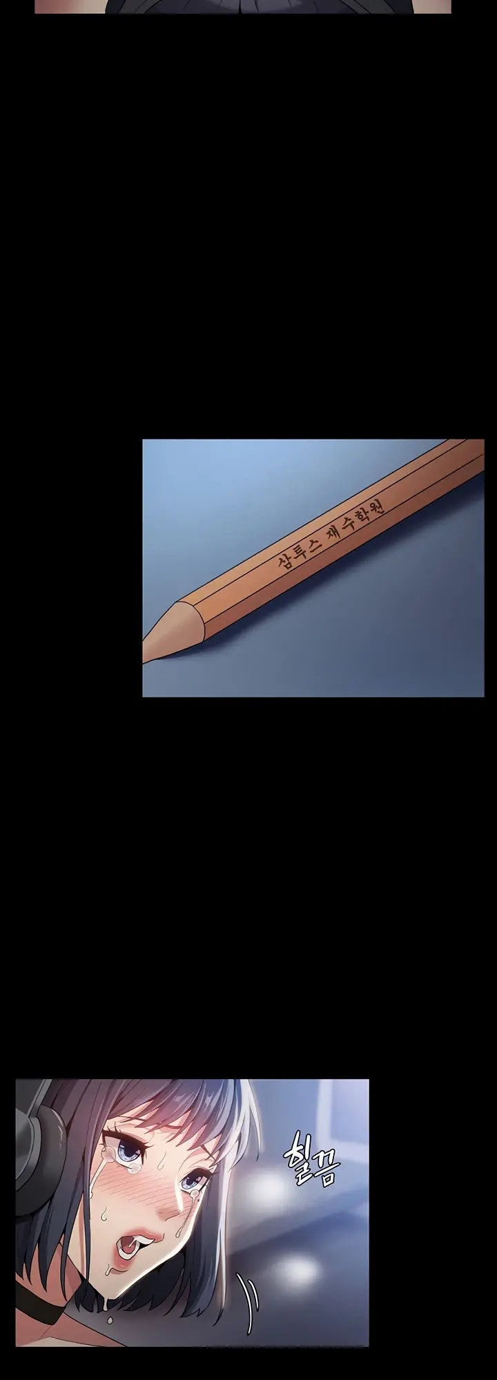 Pervert Addiction Chapter 1 image 73