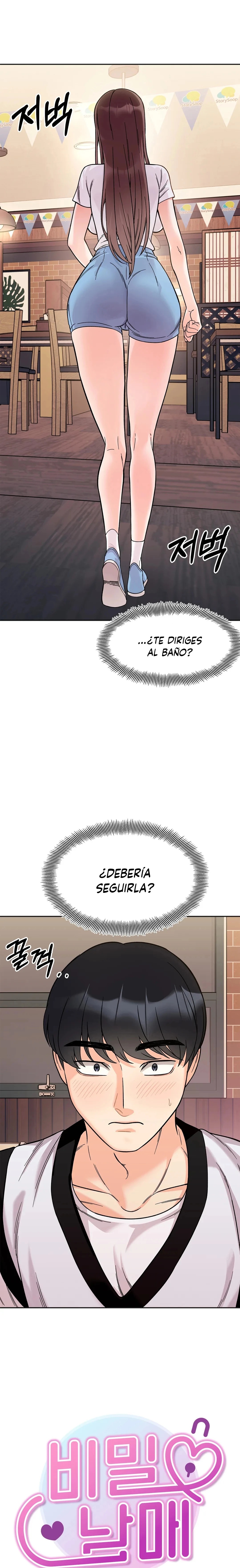 Secret Siblings Raw Chapter 11 image 0