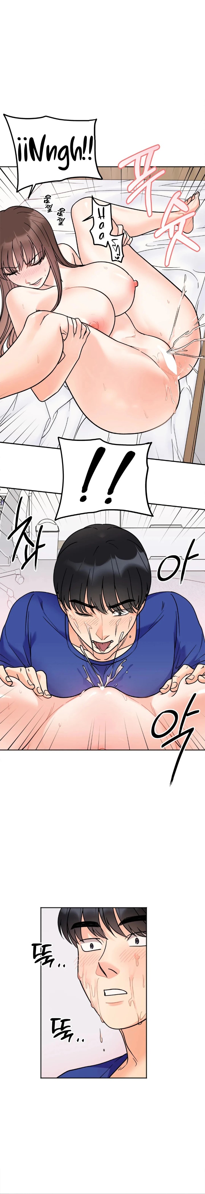 Secret Siblings Raw Chapter 14 image 8
