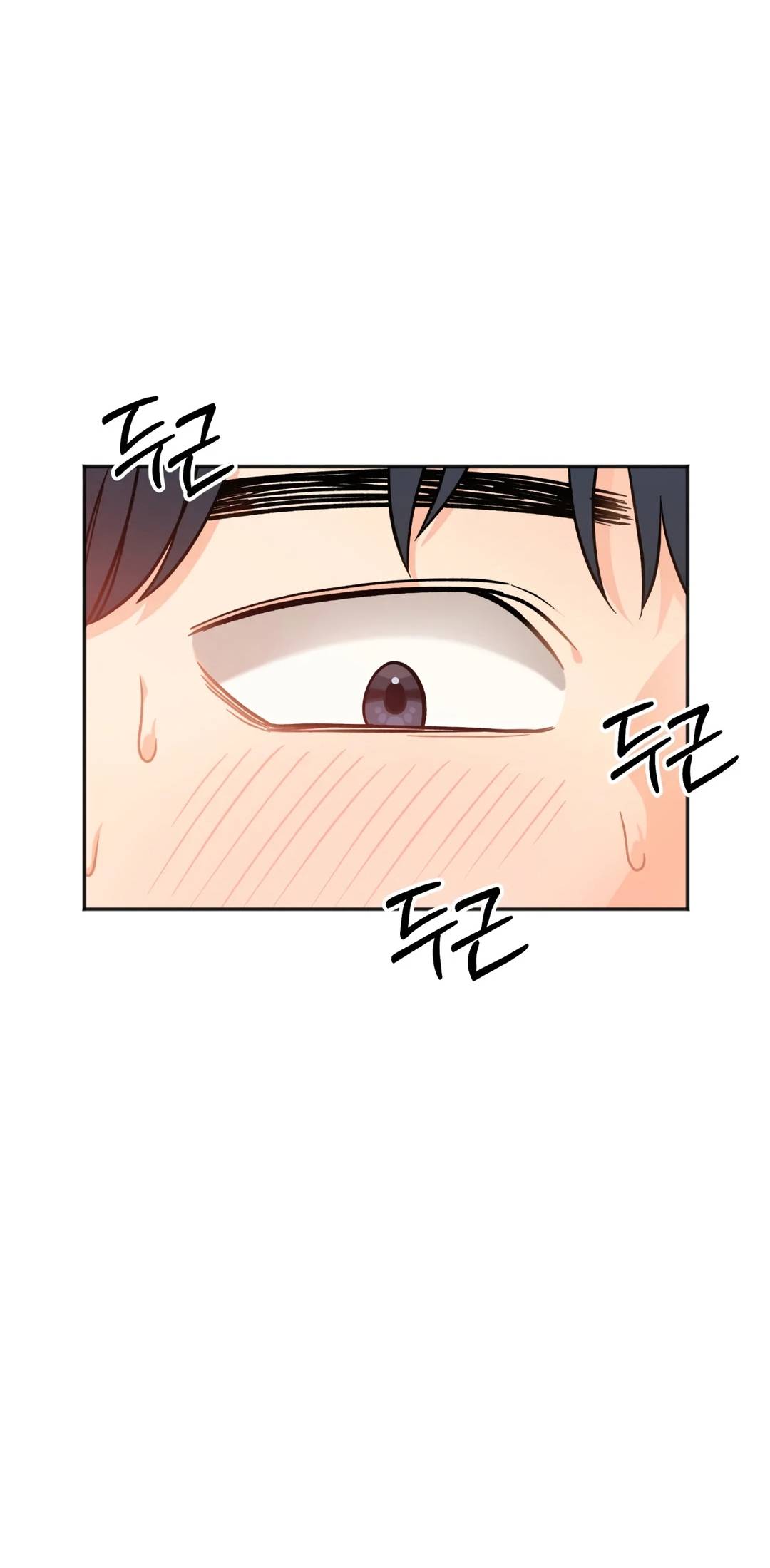 Secret Siblings Raw Chapter 2 image 12