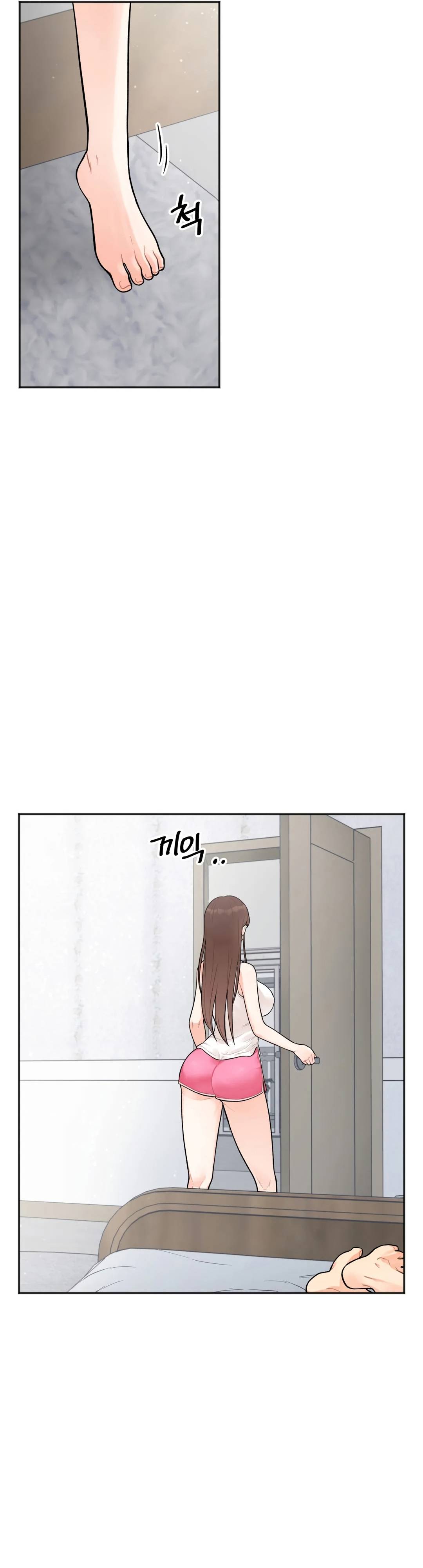 Secret Siblings Raw Chapter 2 image 49