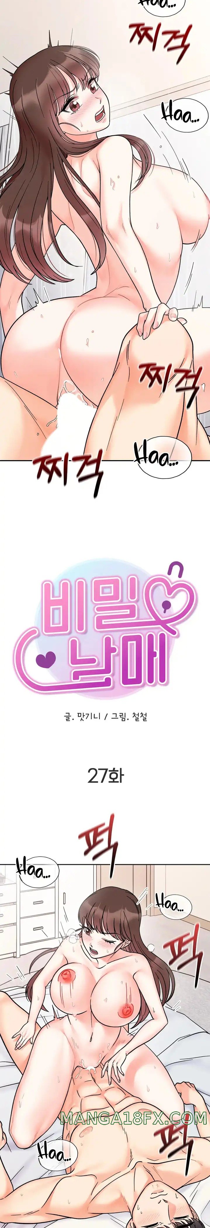 Secret Siblings Raw Chapter 27 image 2