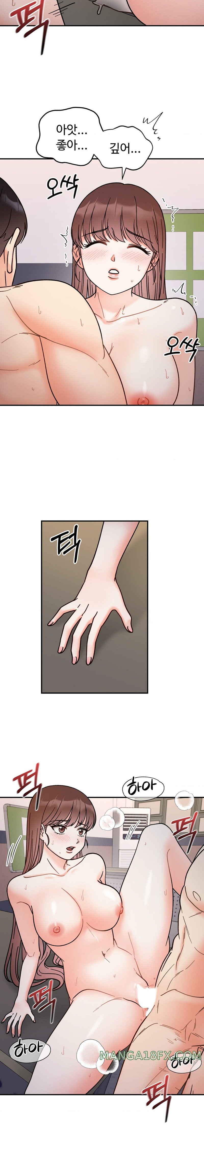 Secret Siblings Raw Chapter 35 image 18