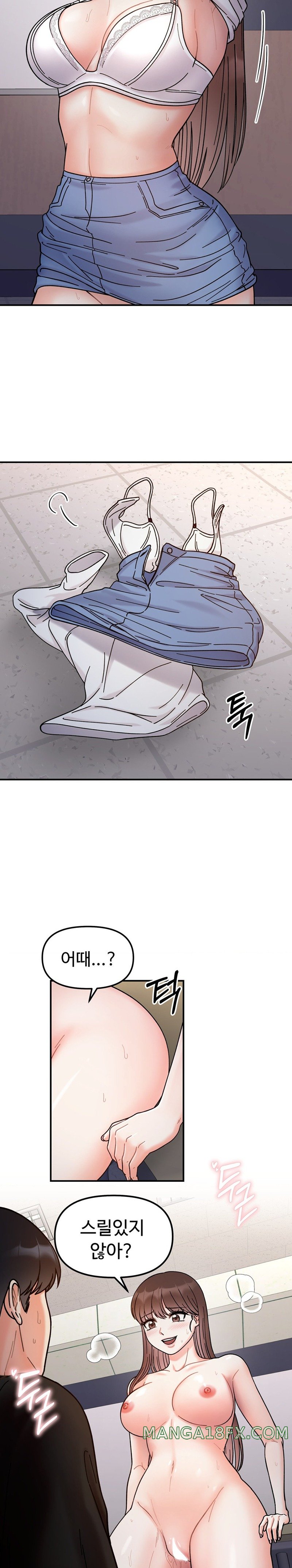Secret Siblings Raw Chapter 35 image 3