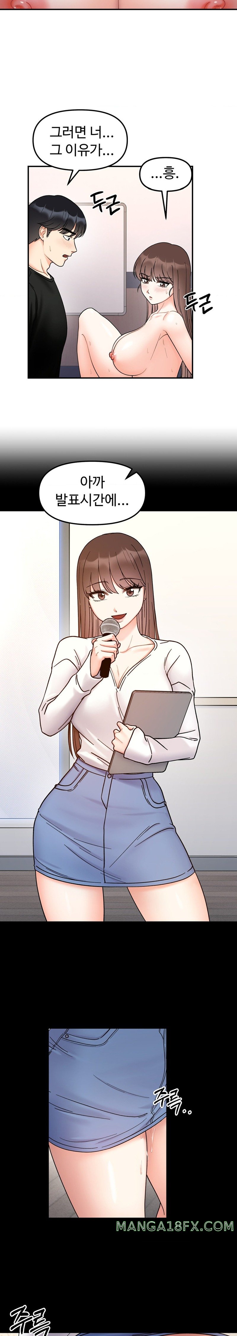 Secret Siblings Raw Chapter 35 image 6