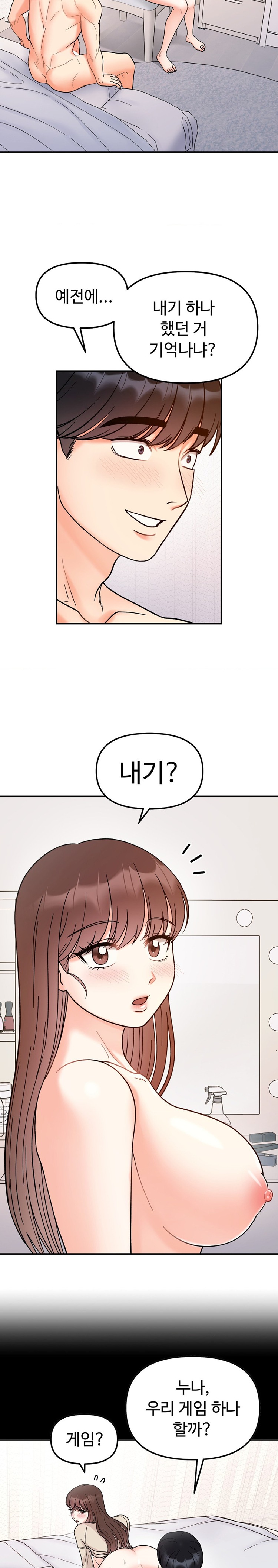 Secret Siblings Raw Chapter 38 image 15