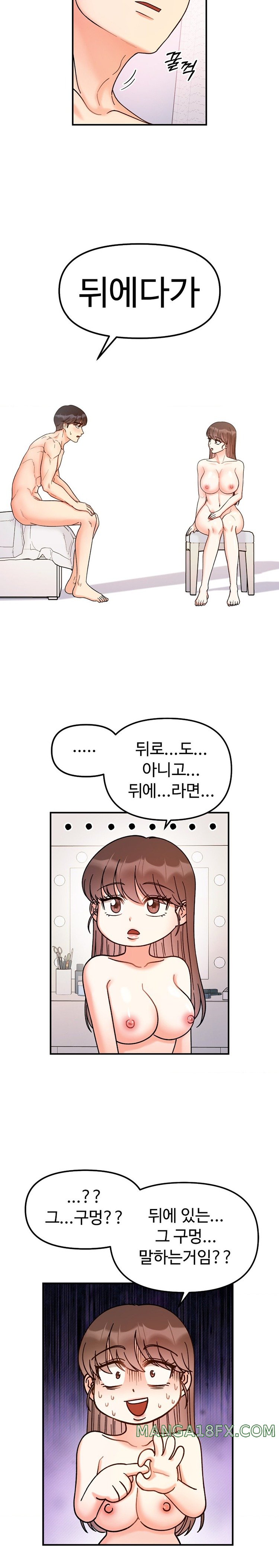 Secret Siblings Raw Chapter 38 image 18
