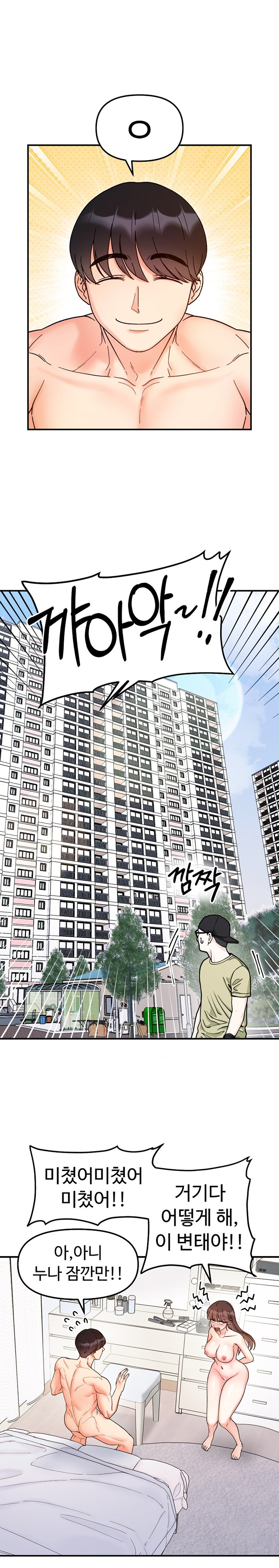 Secret Siblings Raw Chapter 38 image 19