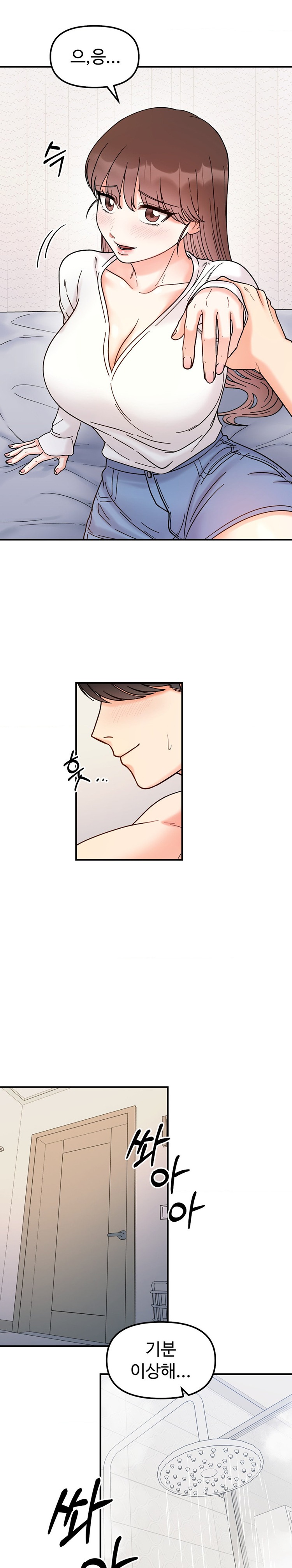 Secret Siblings Raw Chapter 38 image 3