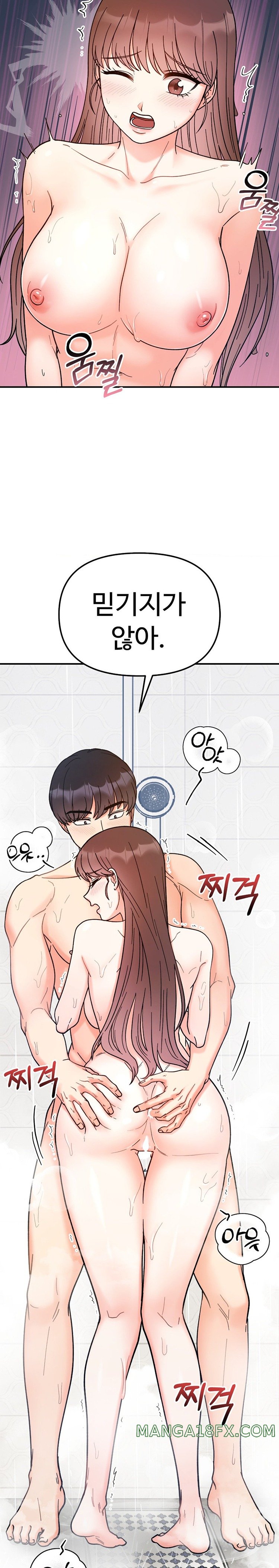 Secret Siblings Raw Chapter 38 image 7
