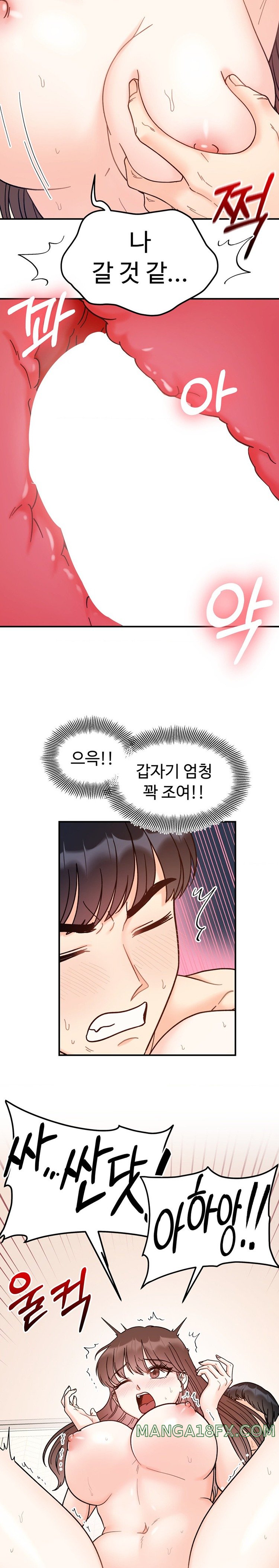 Secret Siblings Raw Chapter 40 image 17