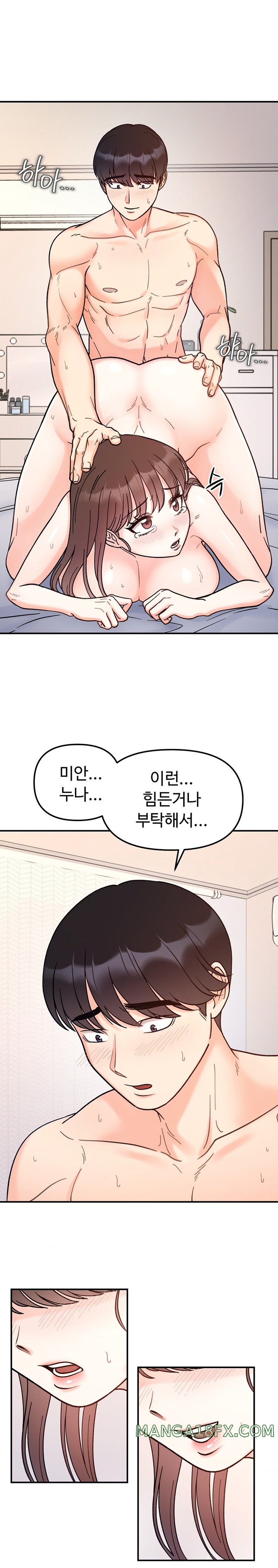 Secret Siblings Raw Chapter 40 image 5