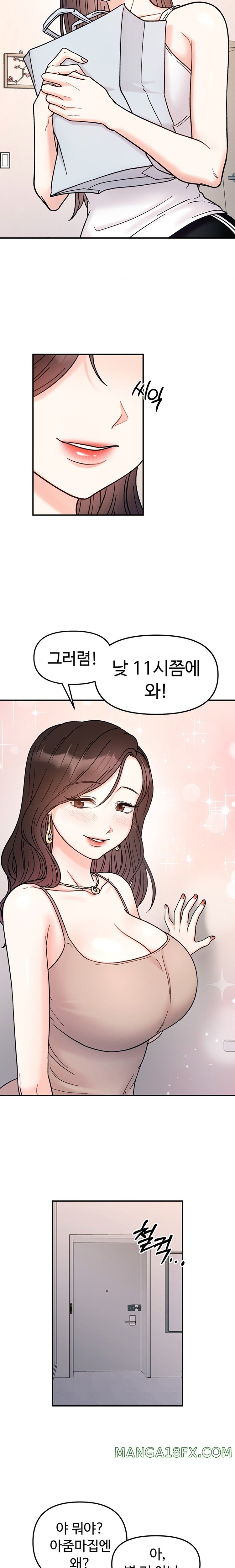 Secret Siblings Raw Chapter 41 image 12