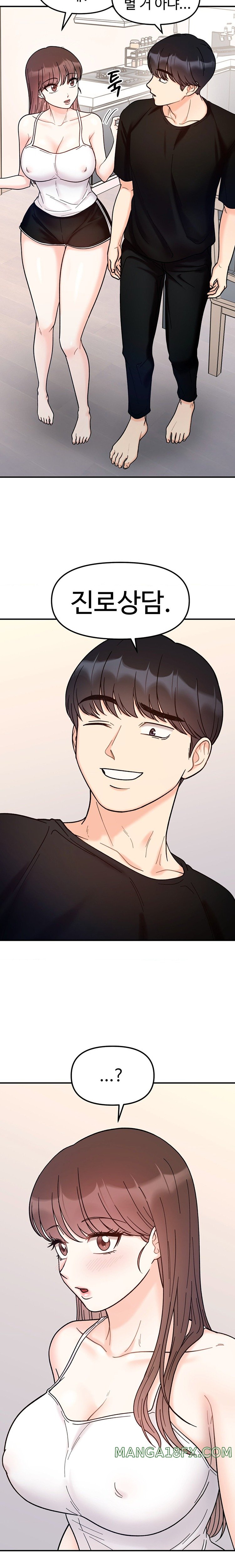 Secret Siblings Raw Chapter 41 image 13