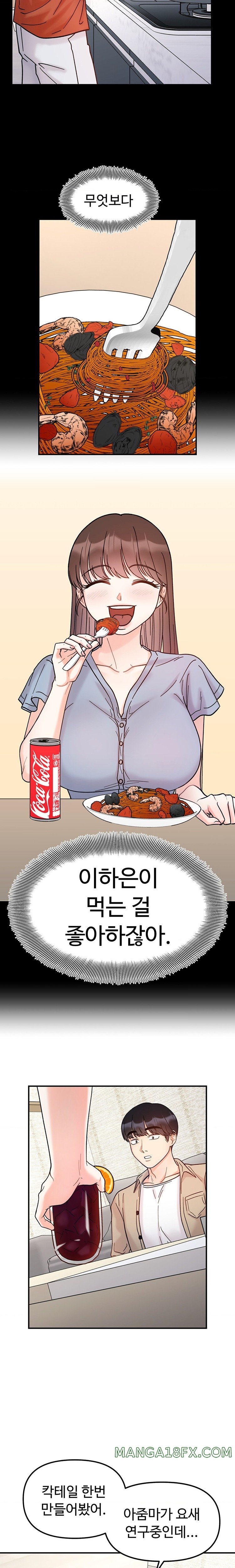 Secret Siblings Raw Chapter 41 image 16