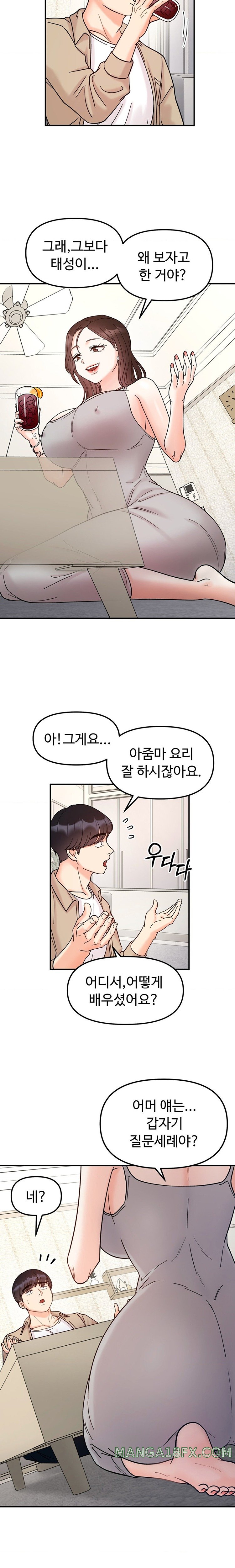 Secret Siblings Raw Chapter 41 image 18