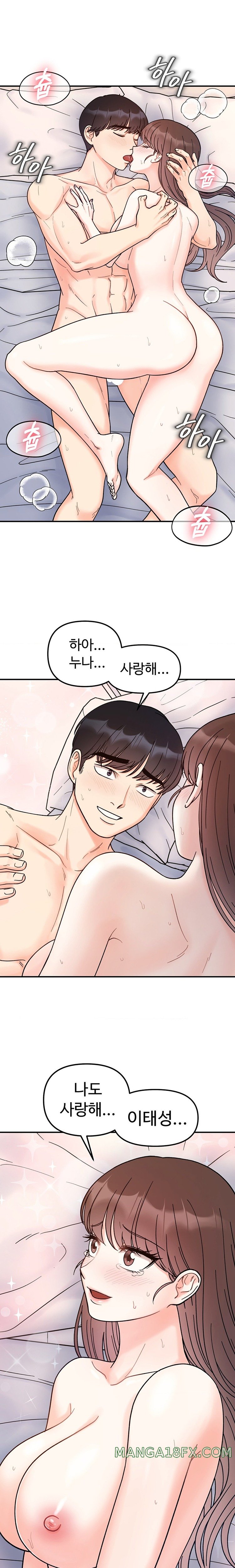 Secret Siblings Raw Chapter 41 image 4