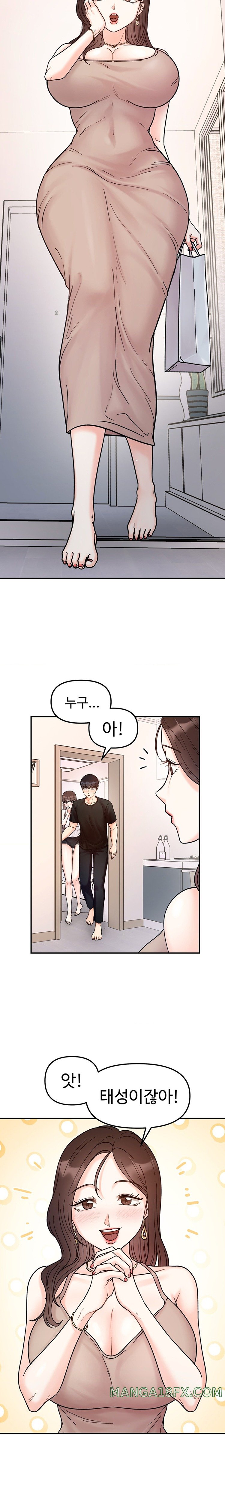 Secret Siblings Raw Chapter 41 image 6