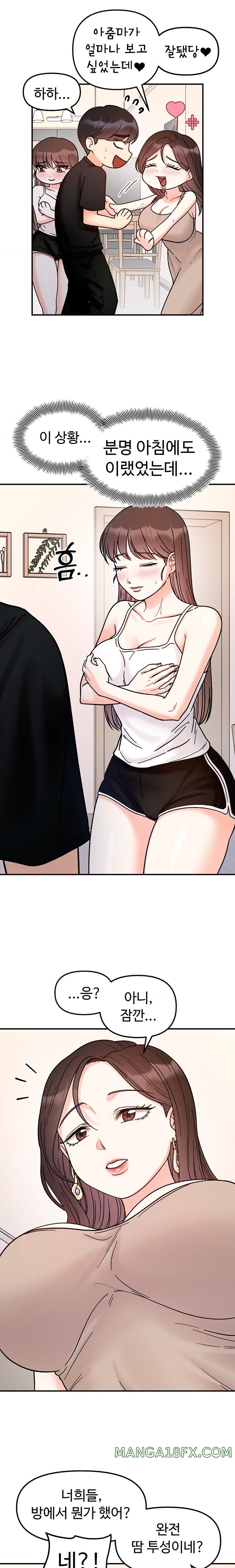 Secret Siblings Raw Chapter 41 image 7