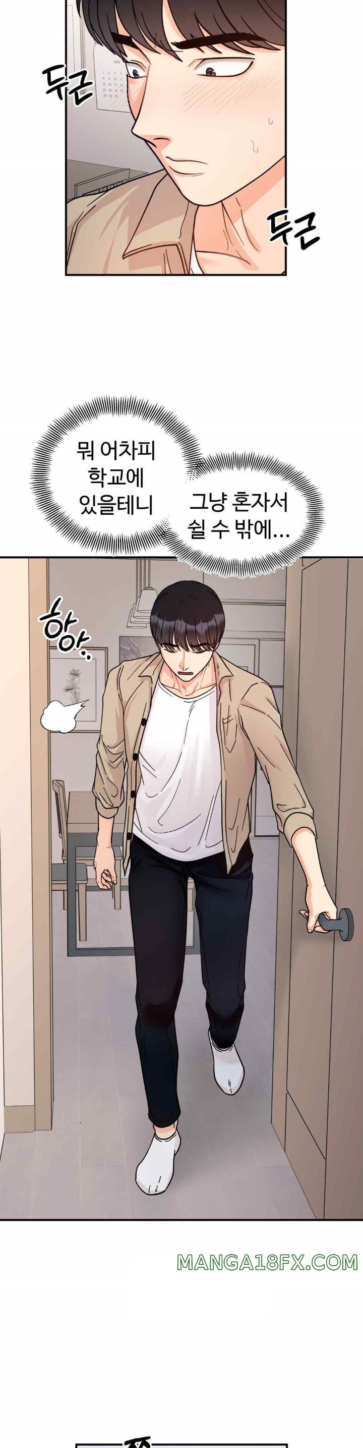 Secret Siblings Raw Chapter 43 image 10