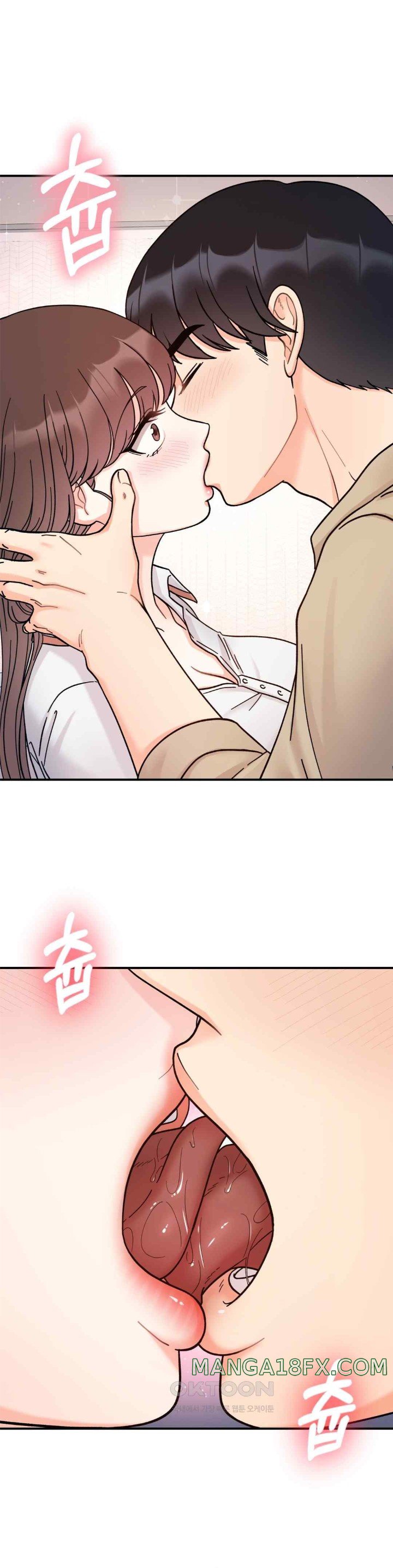 Secret Siblings Raw Chapter 43 image 17
