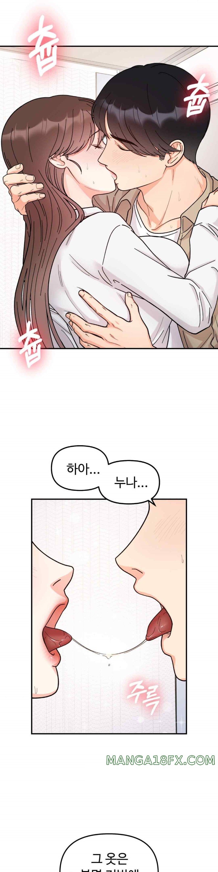 Secret Siblings Raw Chapter 43 image 18