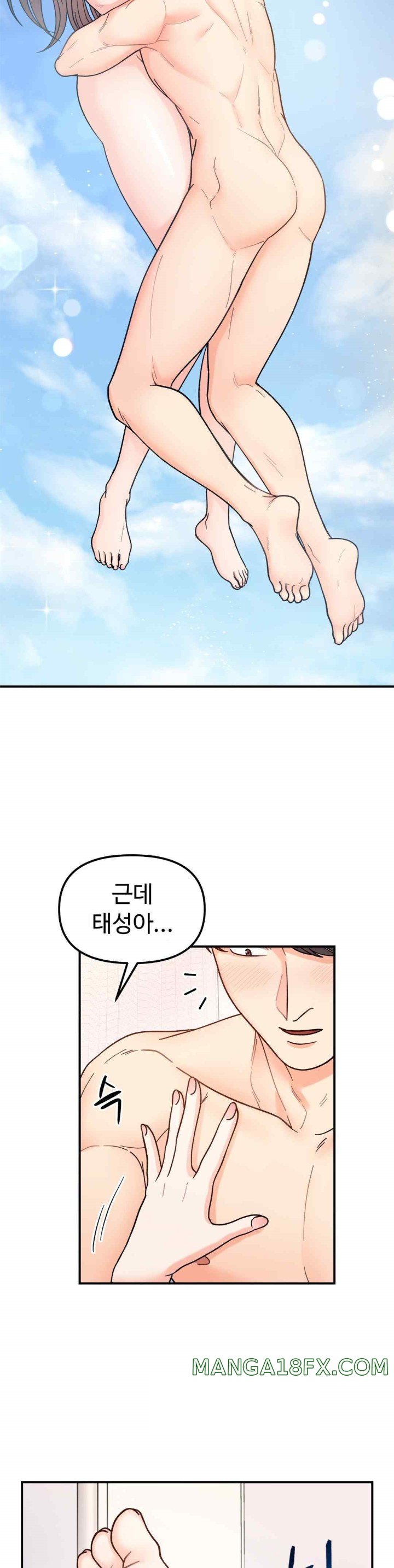 Secret Siblings Raw Chapter 43 image 28