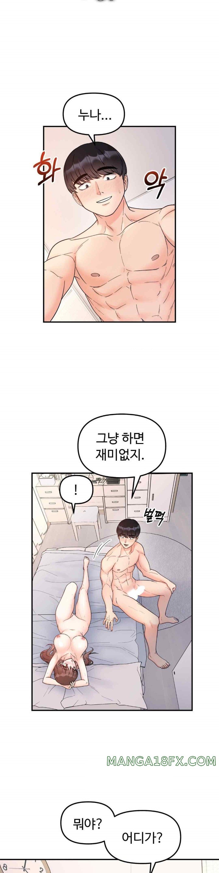 Secret Siblings Raw Chapter 43 image 31