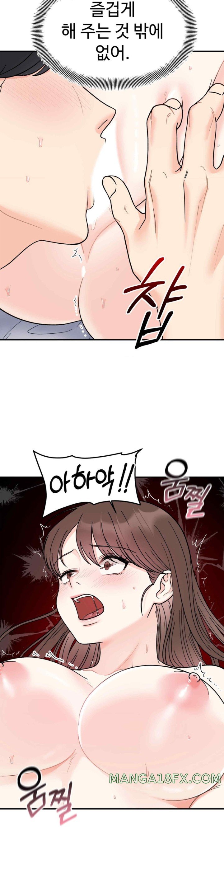 Secret Siblings Raw Chapter 44 image 18