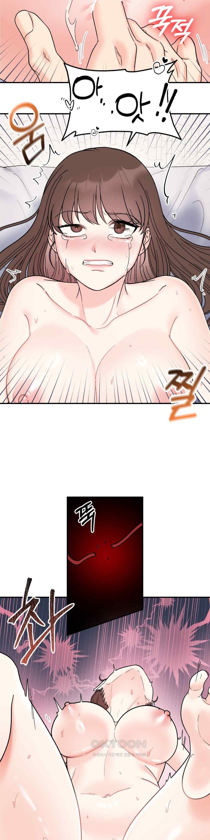Secret Siblings Raw Chapter 44 image 22