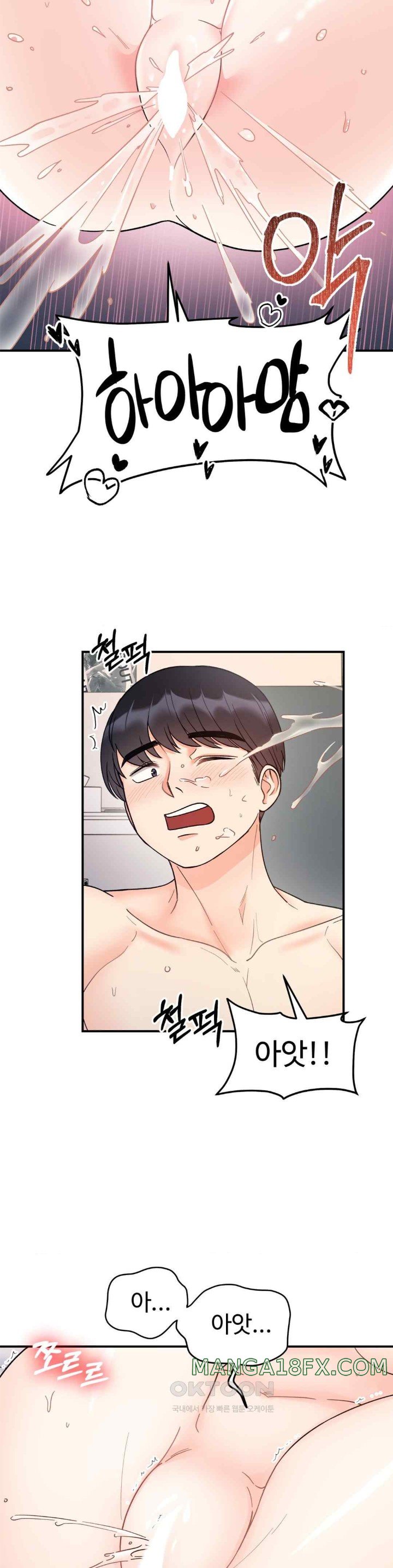 Secret Siblings Raw Chapter 44 image 23